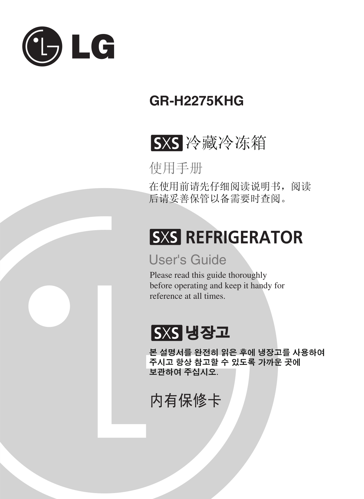 LG GR-H2275KHG Product Manual