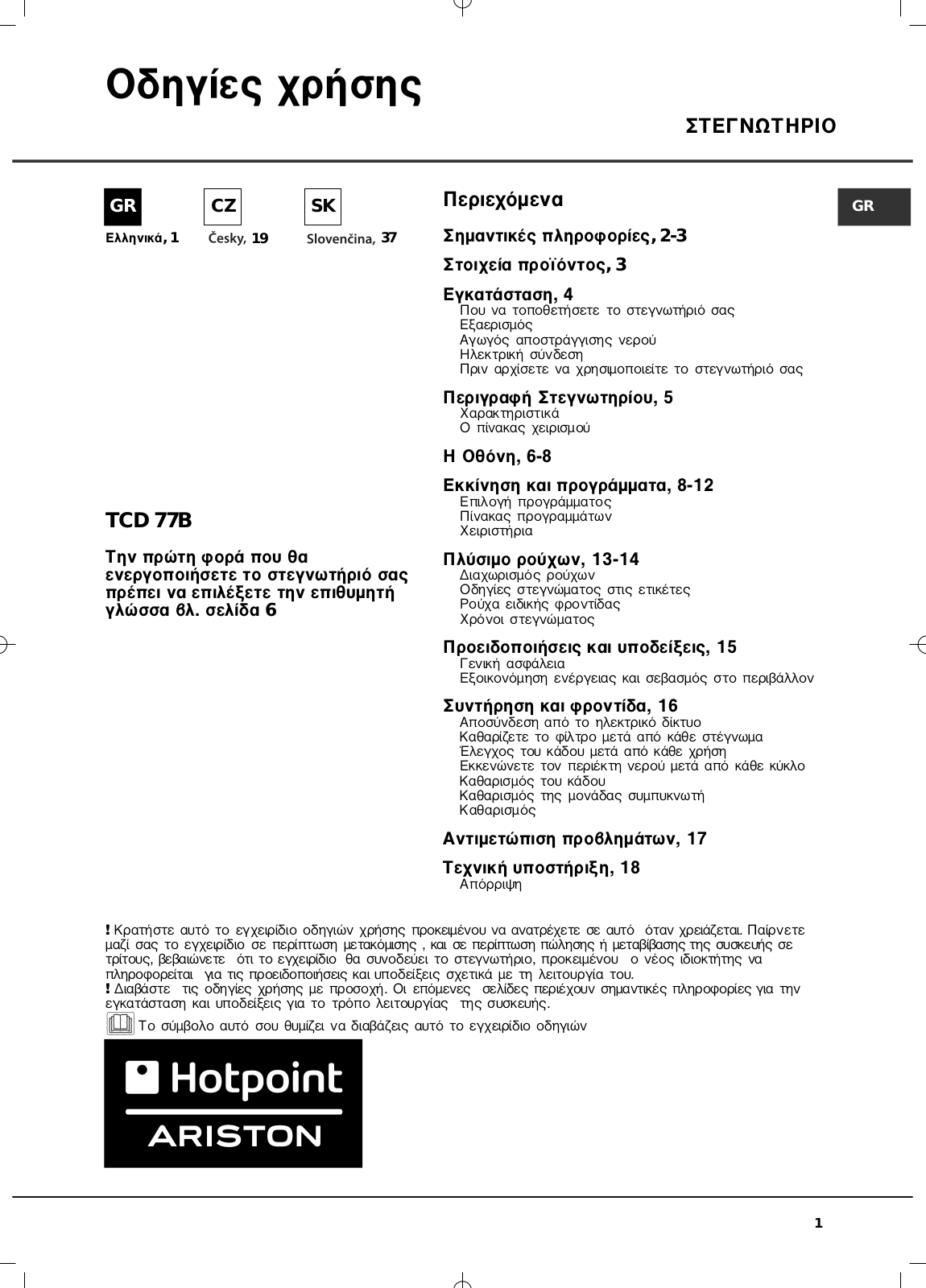 Hotpoint Ariston TCD 77B 6H User Manual