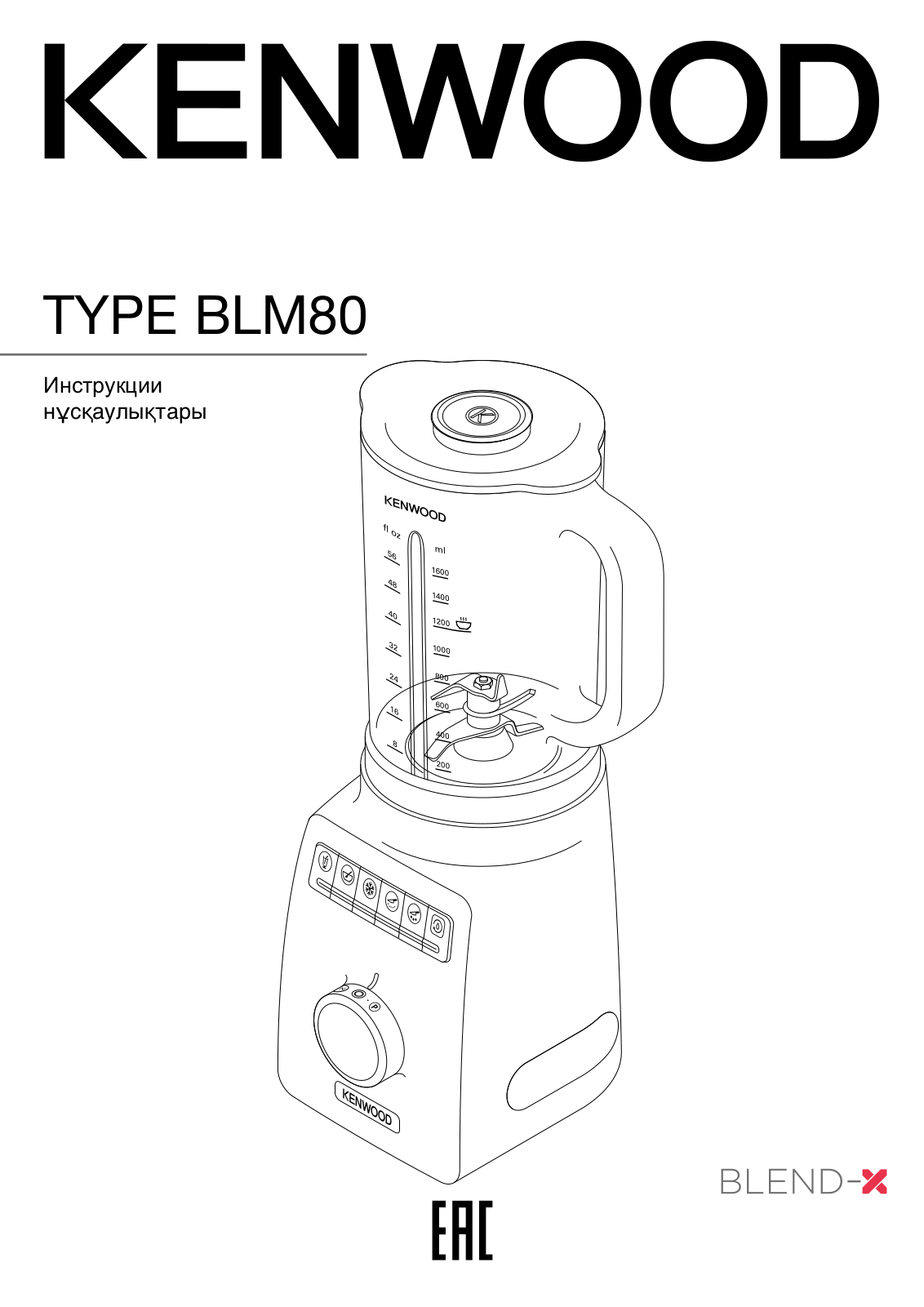 Kenwood BLM802WH User Manual