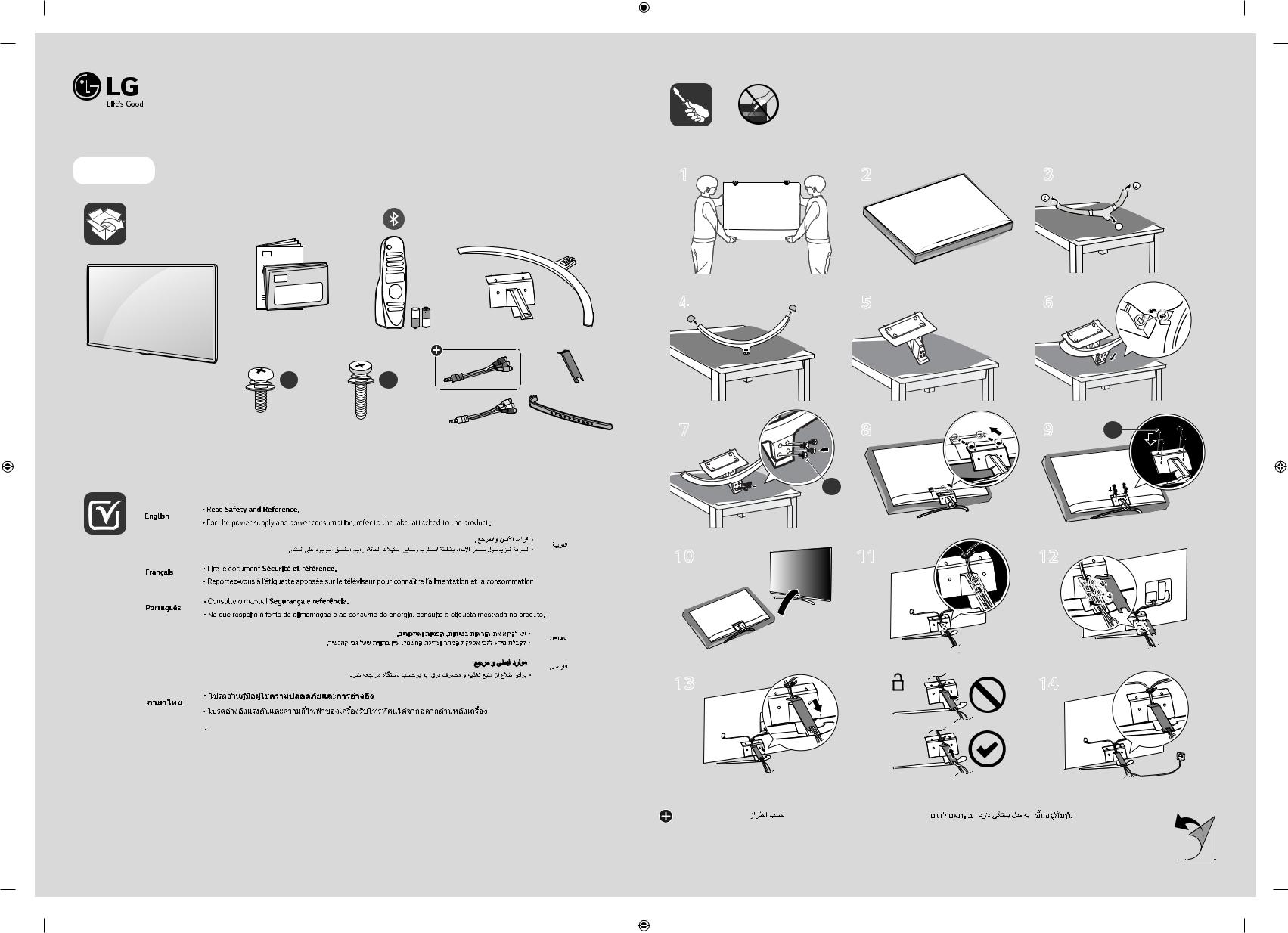 LG 75SM8600PVA Quick Setup Guide