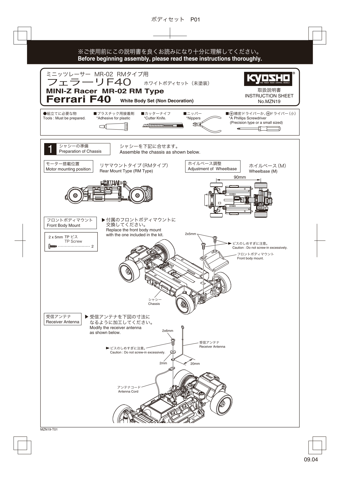 KYOSHO MZN19 User Manual