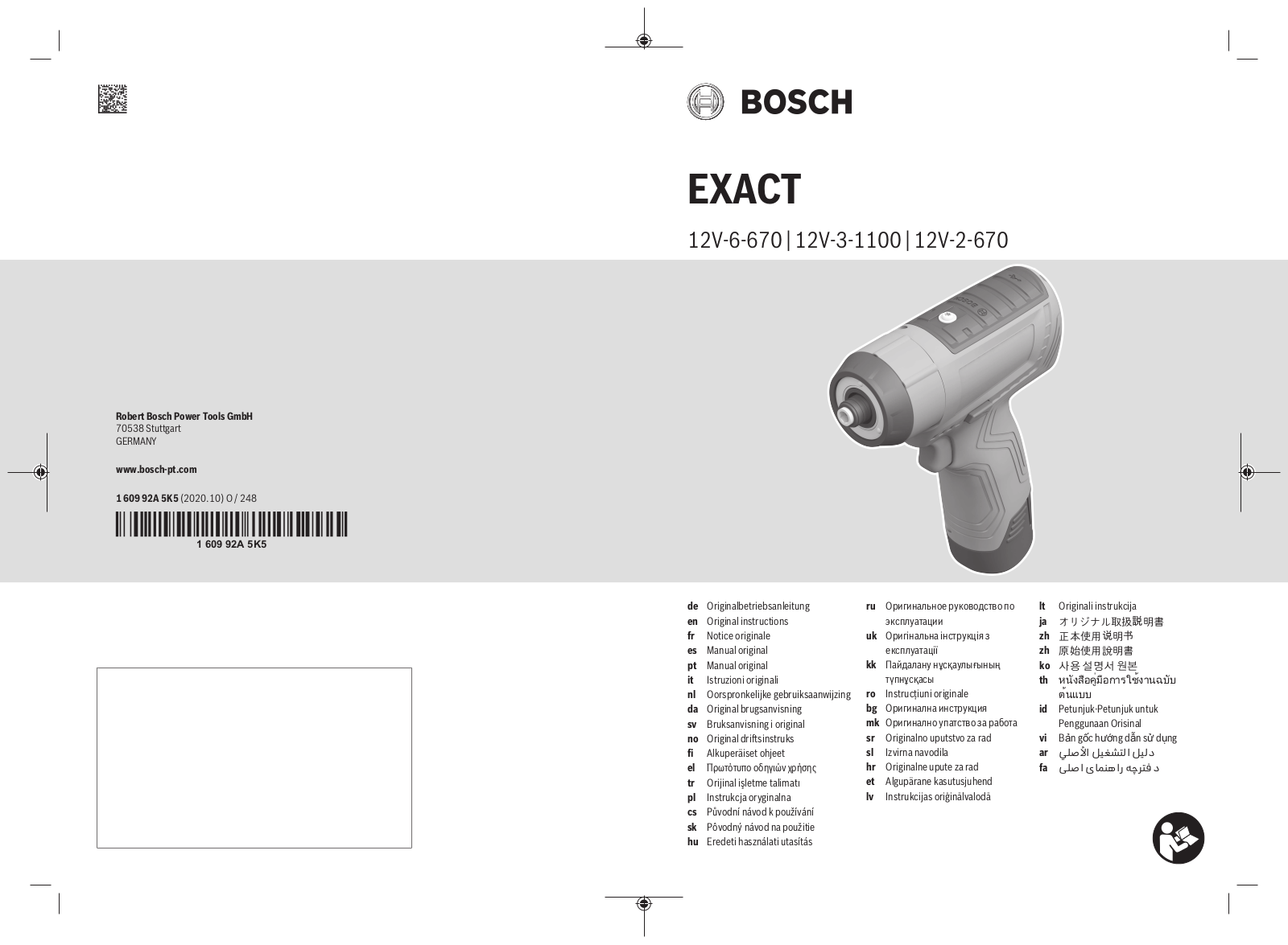 Bosch EXACT 12V-6-670, EXACT 12V-3-1100, EXACT 12V-2-670 User Manual