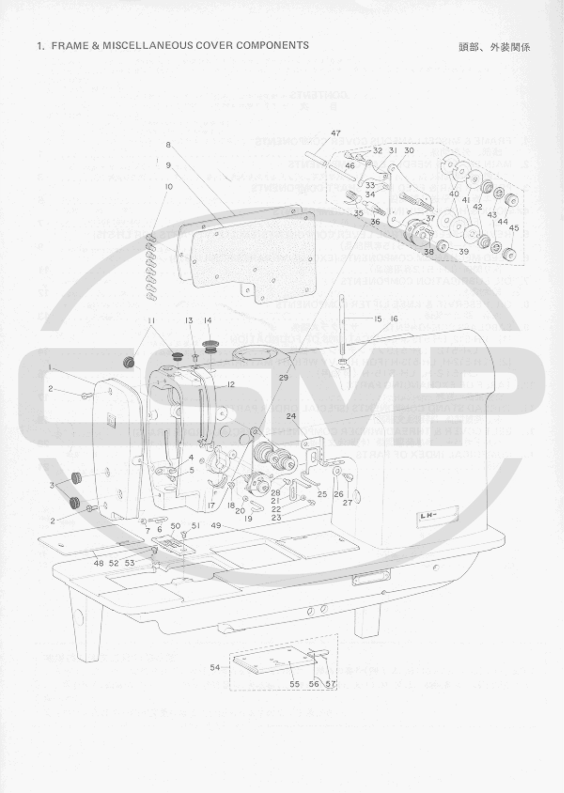 Juki LH512 Parts Book