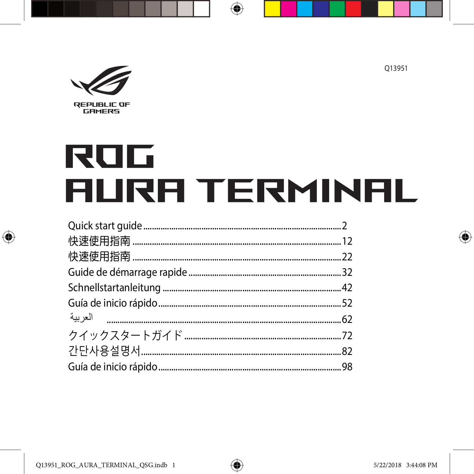 ASUS ROG Aura Service Manual