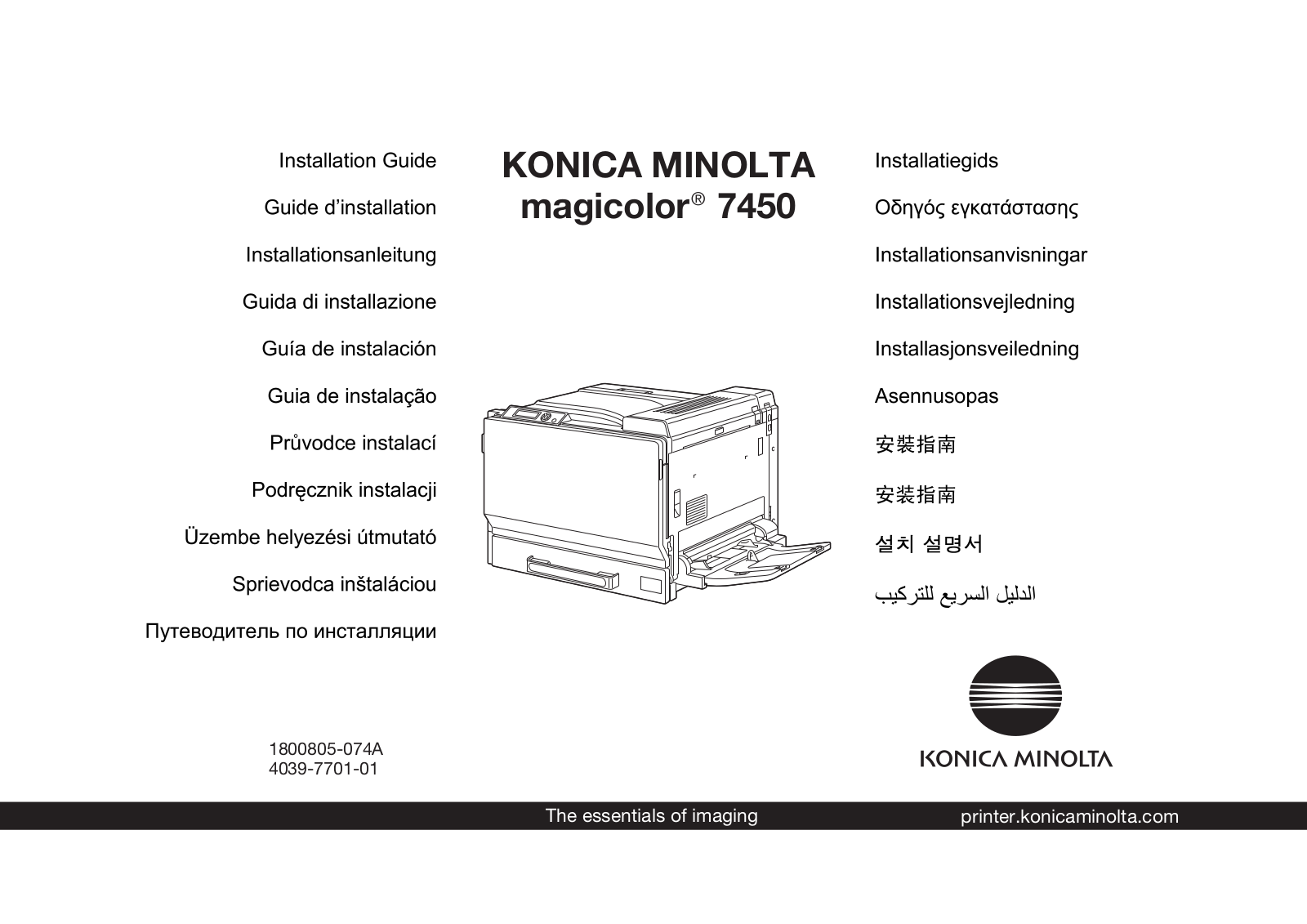 Minolta Magicolor 7450 User Manual