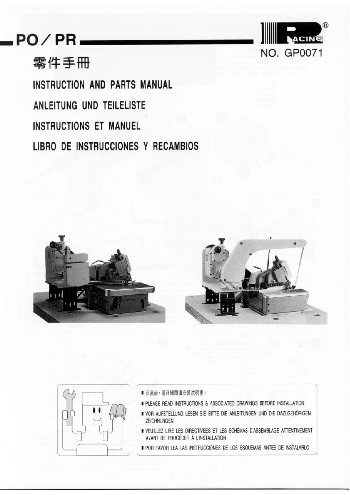 Racing PO, PR User Manual