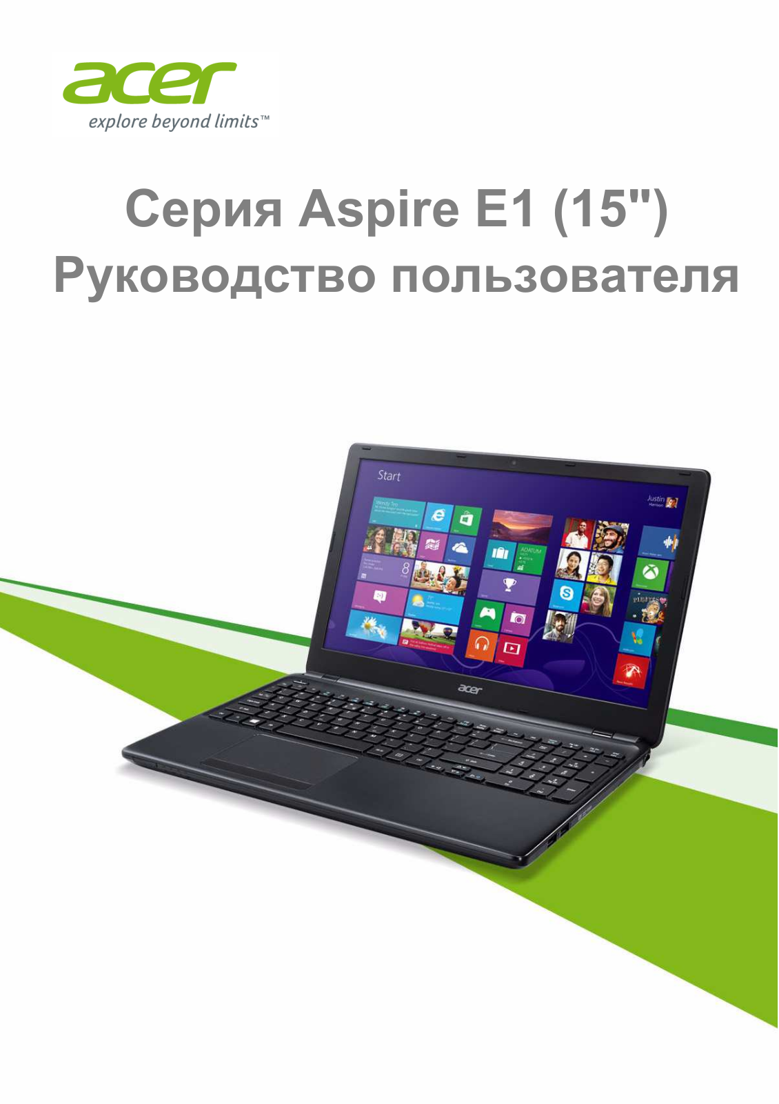 Acer E1-530G-21174G50MNKK, E1-530G-21174G75MNKK, E1-530G-21174G50MNRR, E1-530G-21174G50MNII, E1-530G-21174G75MNII User Manual