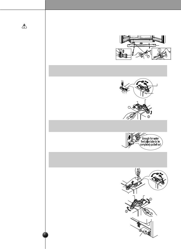 LG GR-P287-ZCR, GR-P287ZCW User Manual