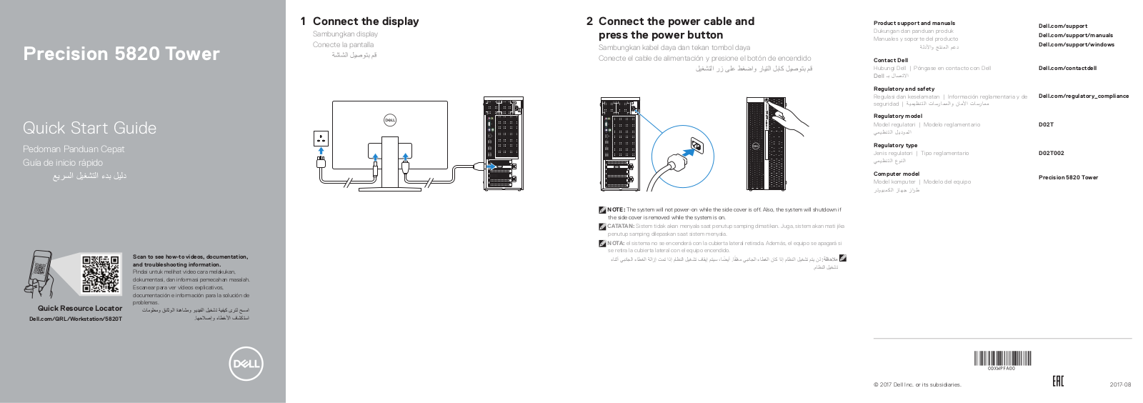 Dell Precision 5820 Tower User Manual