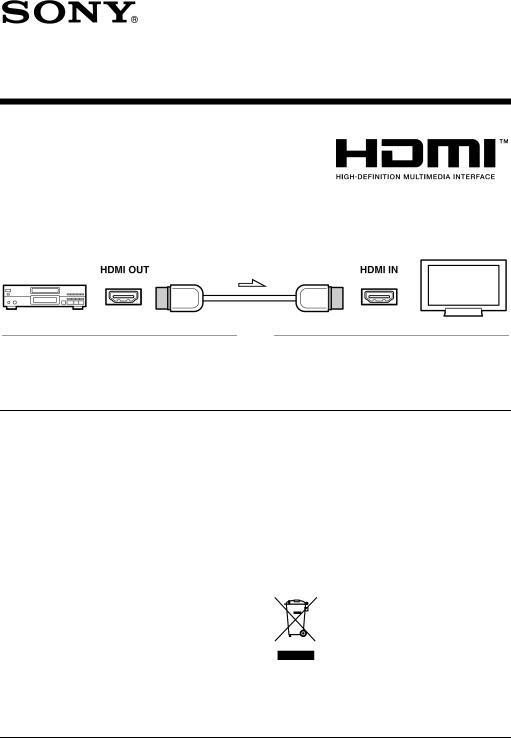 Sony DLC-HD50G User Manual