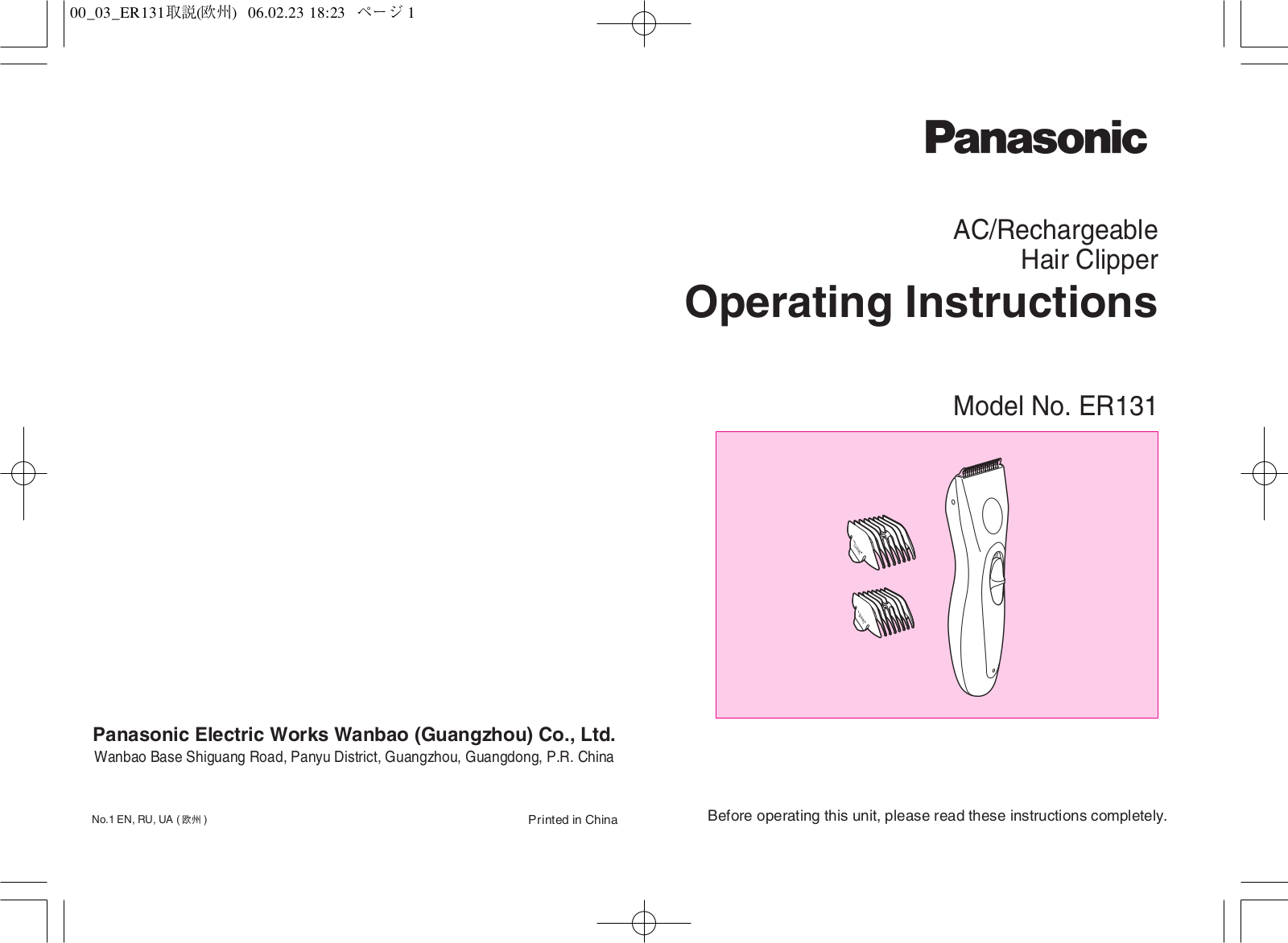 Panasonic ER131 User Manual