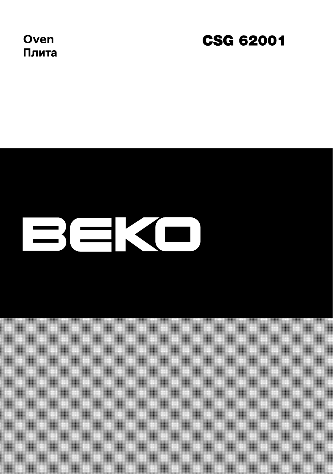 Beko CSG62001 User manual