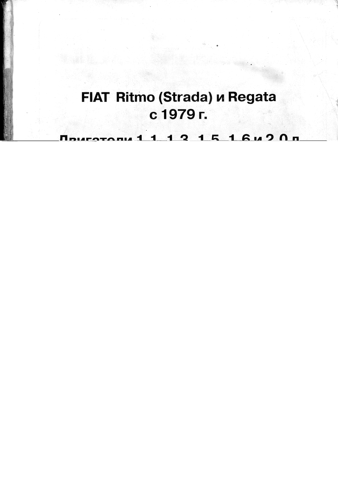 Fiat Regata 1979 User Manual