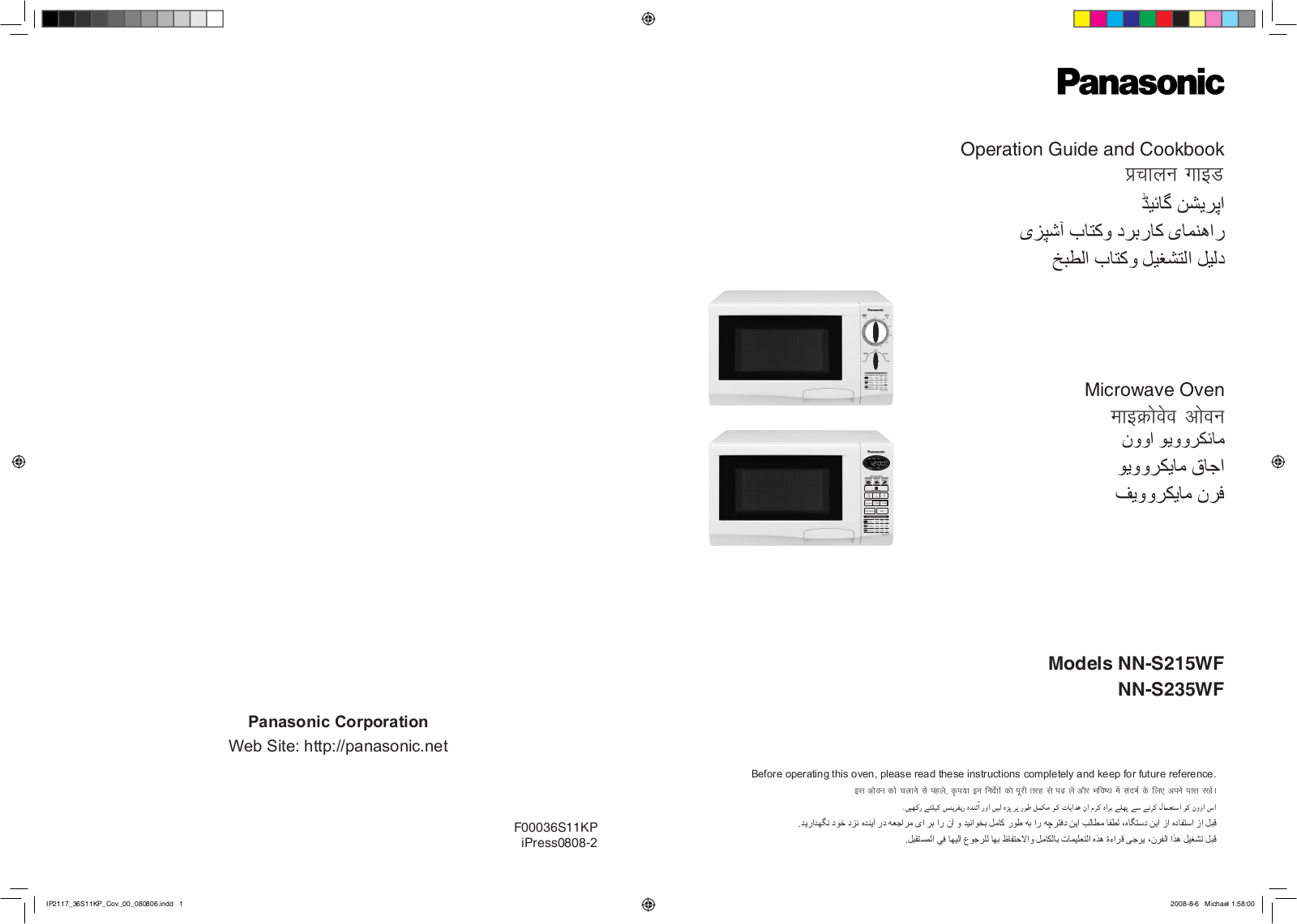 Panasonic NN-S235WF, NN-S215WF User Manual