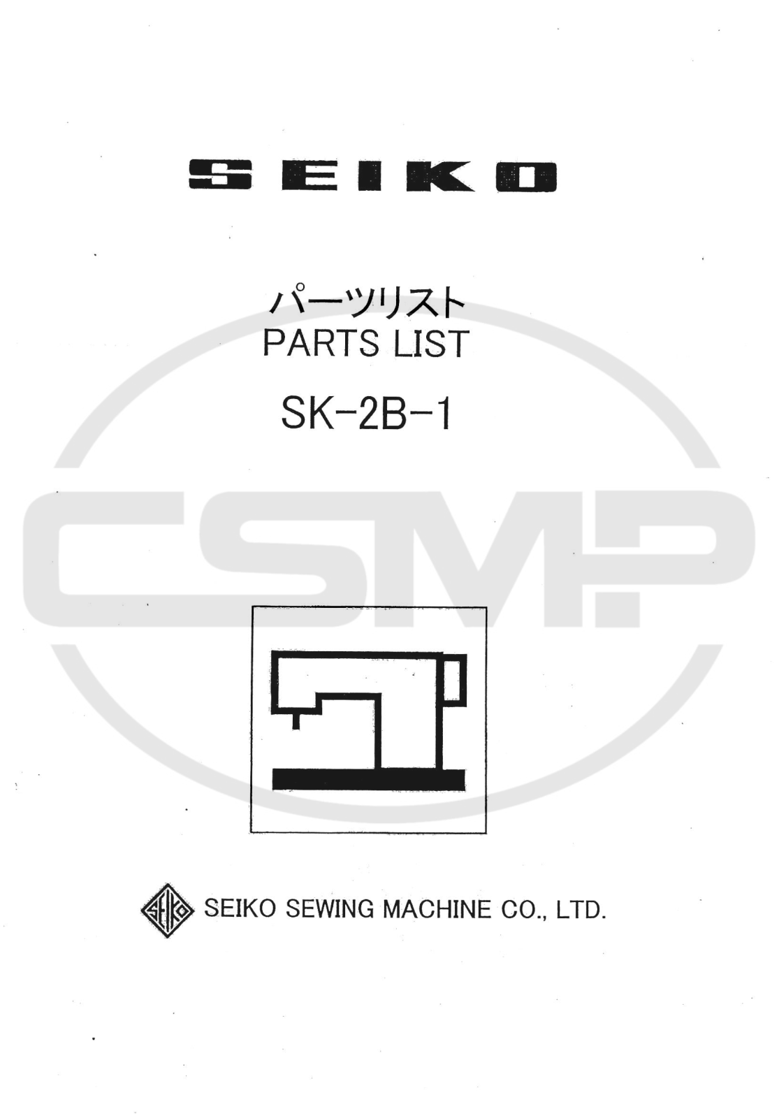 Seiko SK-2B-1 Parts Book