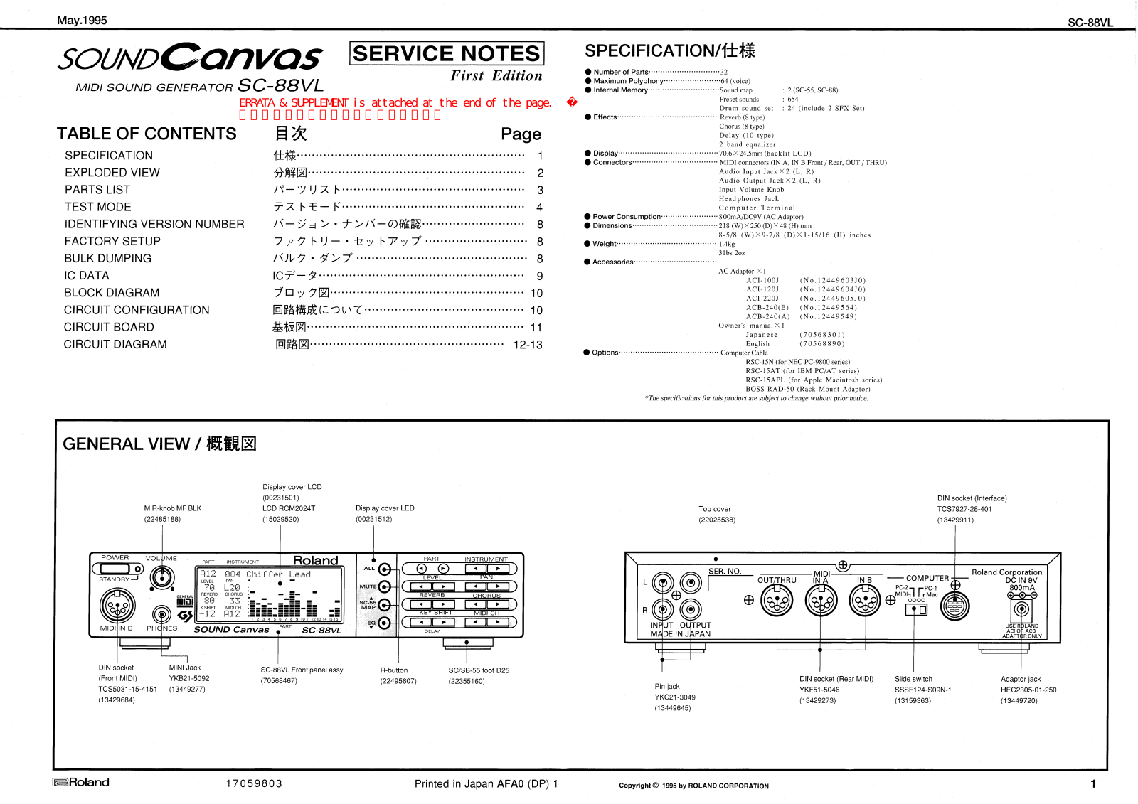 Roland SC-88VL Service Notes