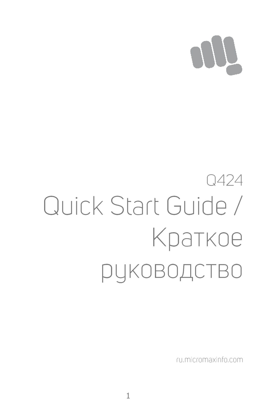 Micromax Q424 User Manual