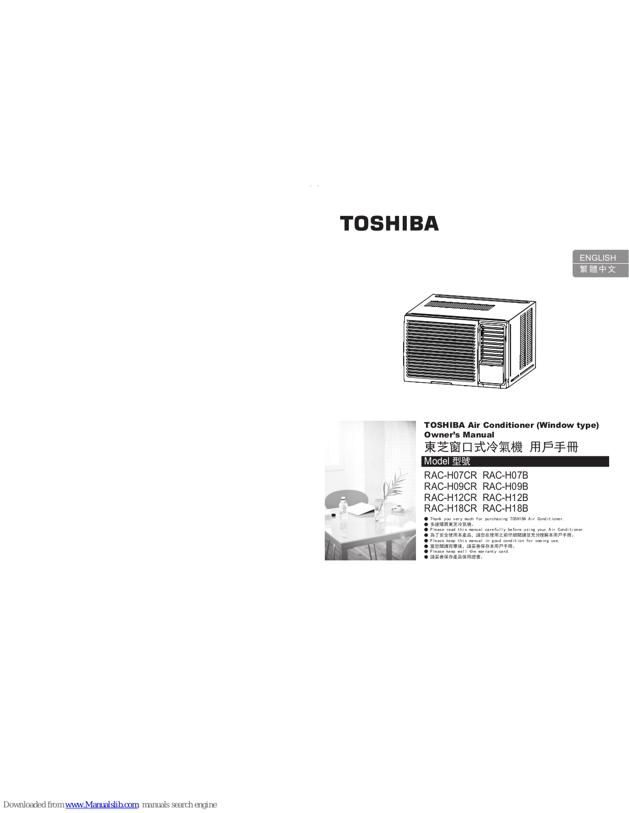 Toshiba RAC-H07CR, RAC-H07B, RAC-H12CR, RAC-H12B, RAC-H18CR Owner's Manual