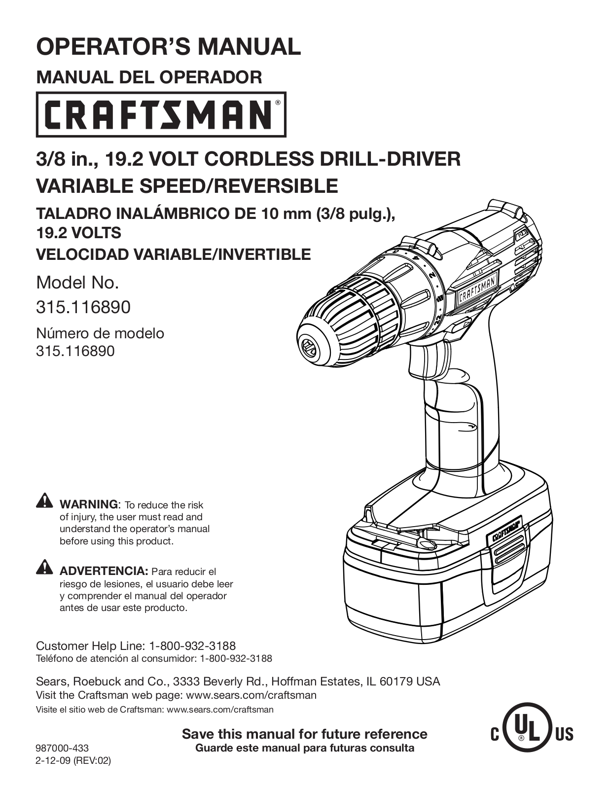 Craftsman 315.116890 Owner's Manual