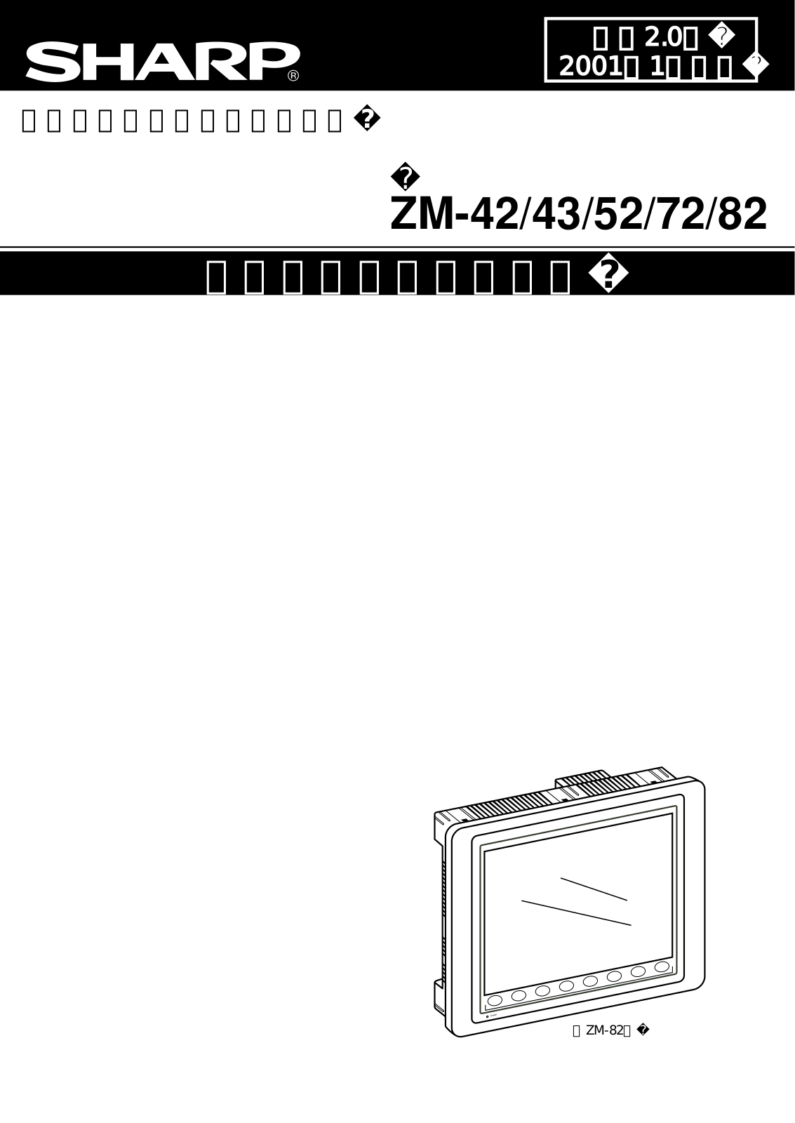 SHARP ZM-42, ZM-43, ZM-52, ZM-72, ZM-82 User Manual