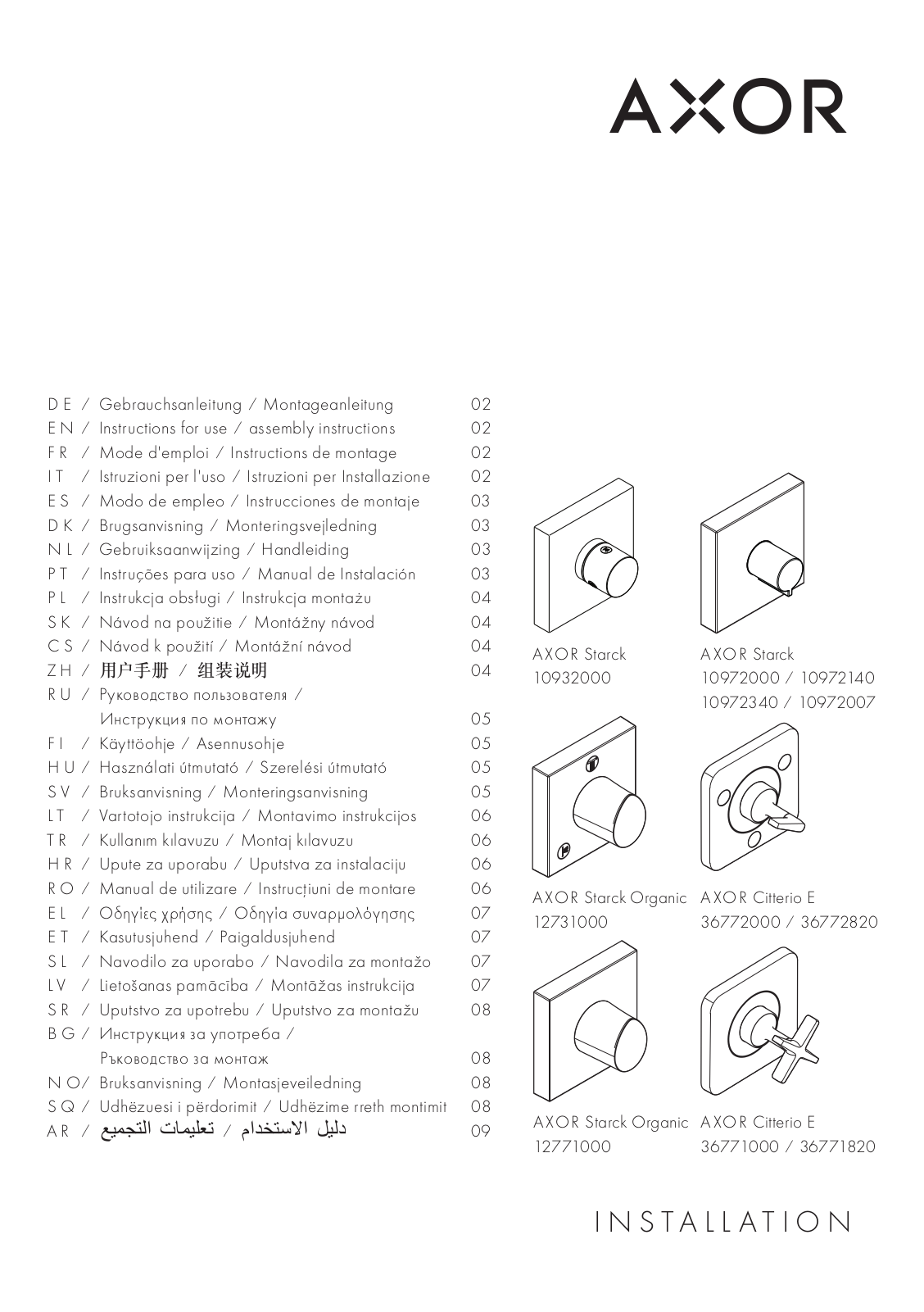 Hansgrohe AXOR 10972000 operation manual