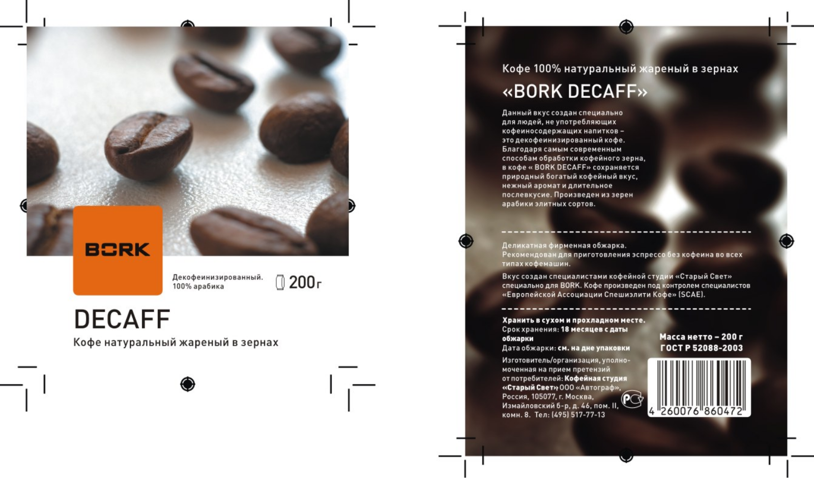 Bork Decaff 200 User Manual