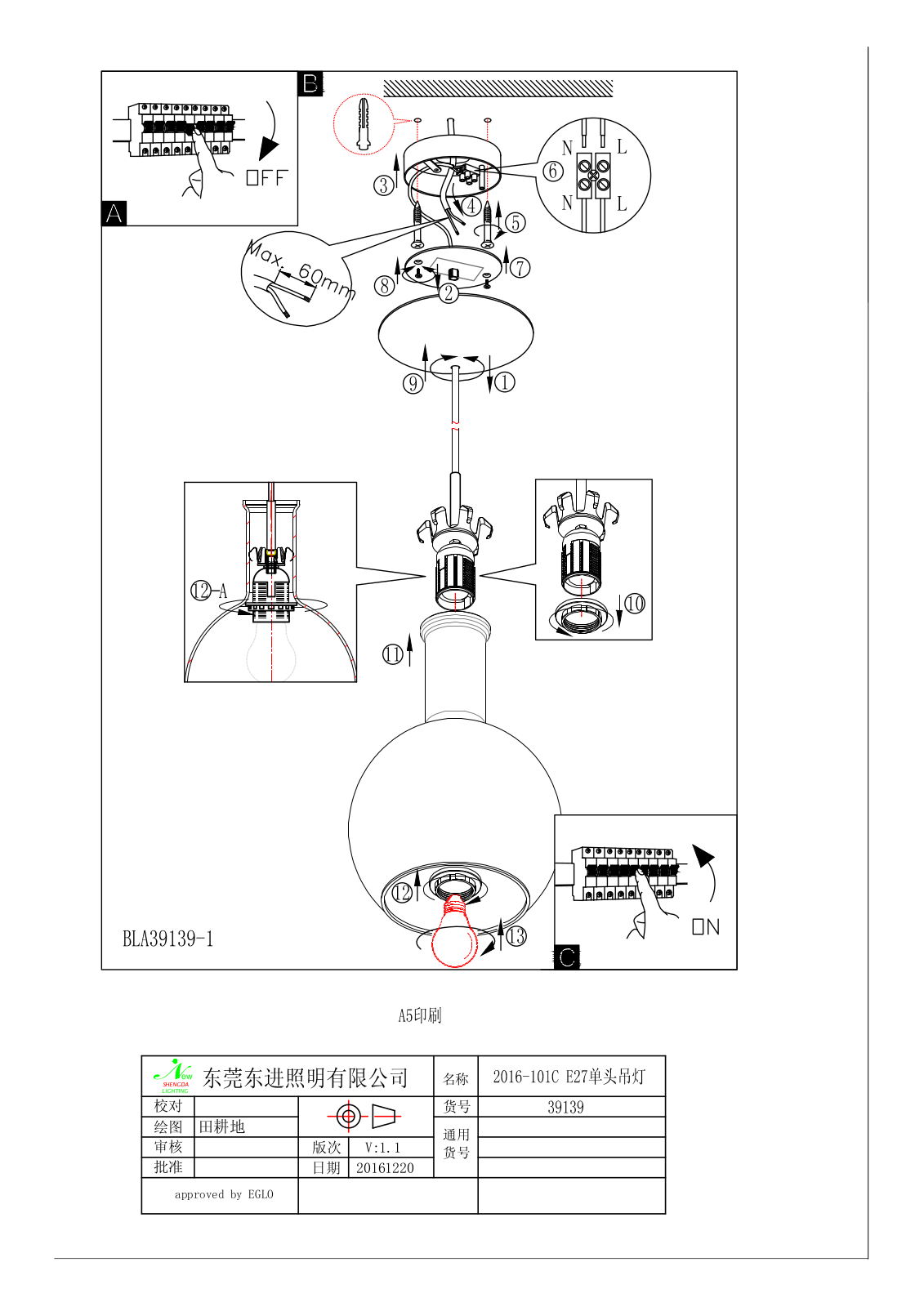 Eglo 39139 Service Manual