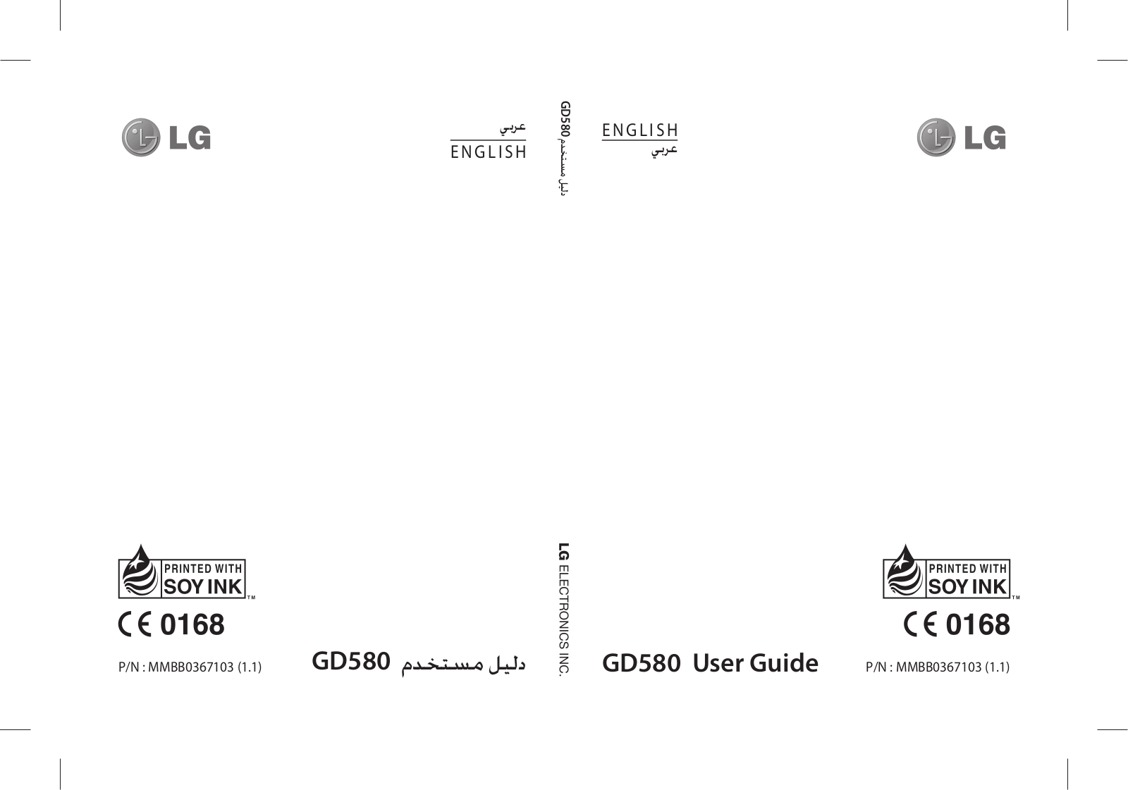 LG GD580 Owner’s Manual