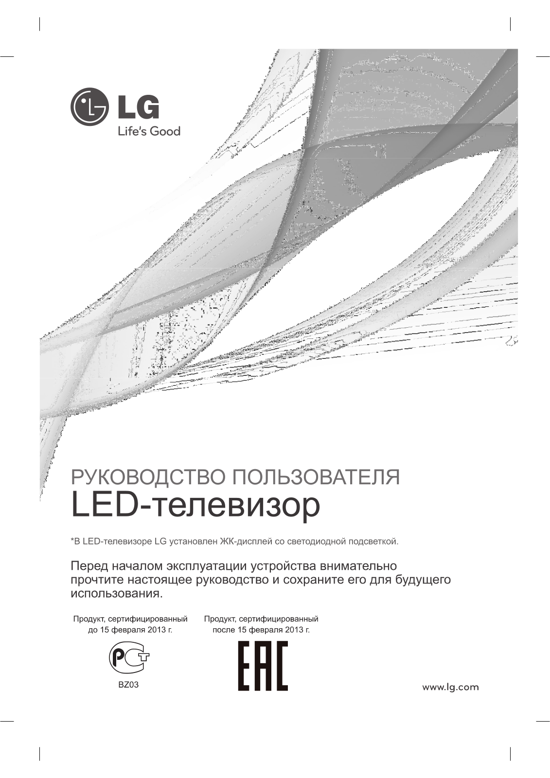 LG 32LA615V User Manual