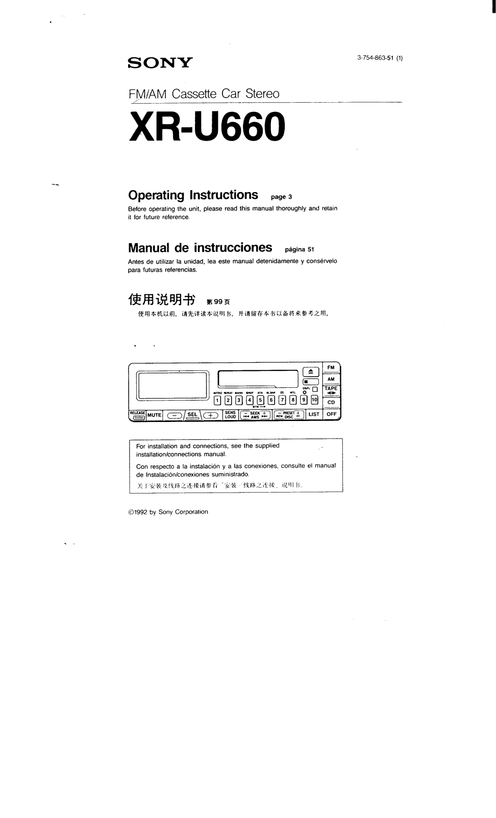 Sony XR-U660 Operating Manual