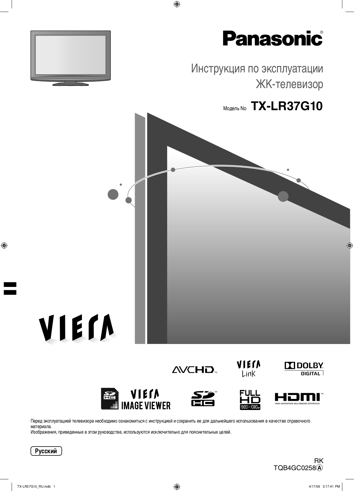 Panasonic TX-LR37G10 User Manual