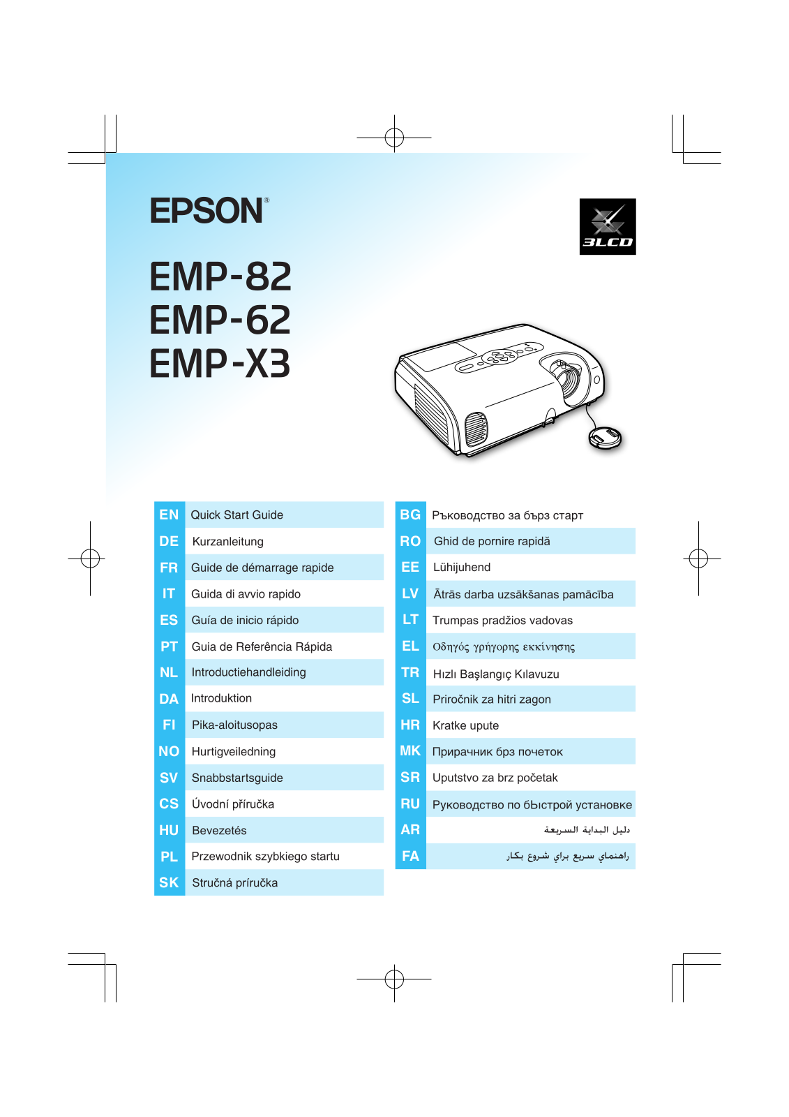 Epson EMP-X3, EMP-62, EMP-82 User Manual