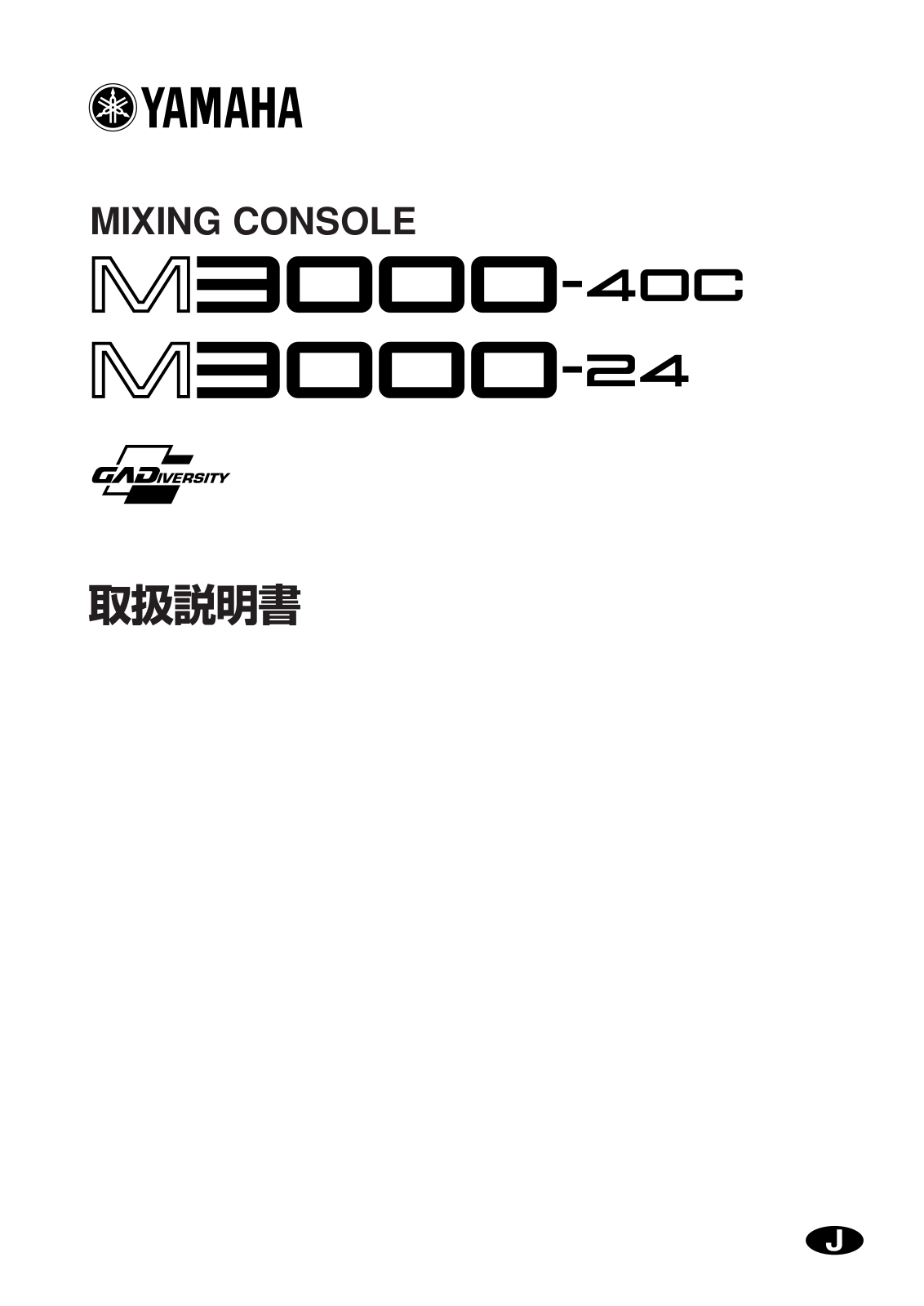 Yamaha M3000-40C, M3000-24 User Manual