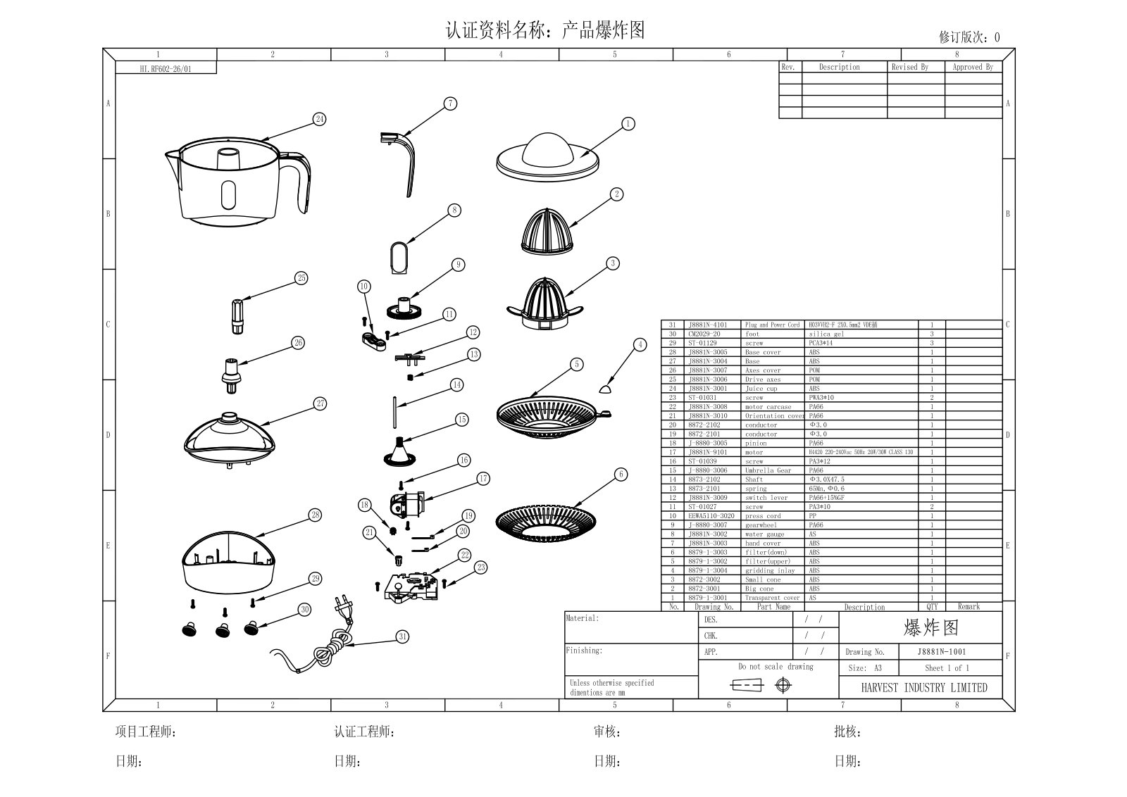 Vitek j8881n Circuit diagrams