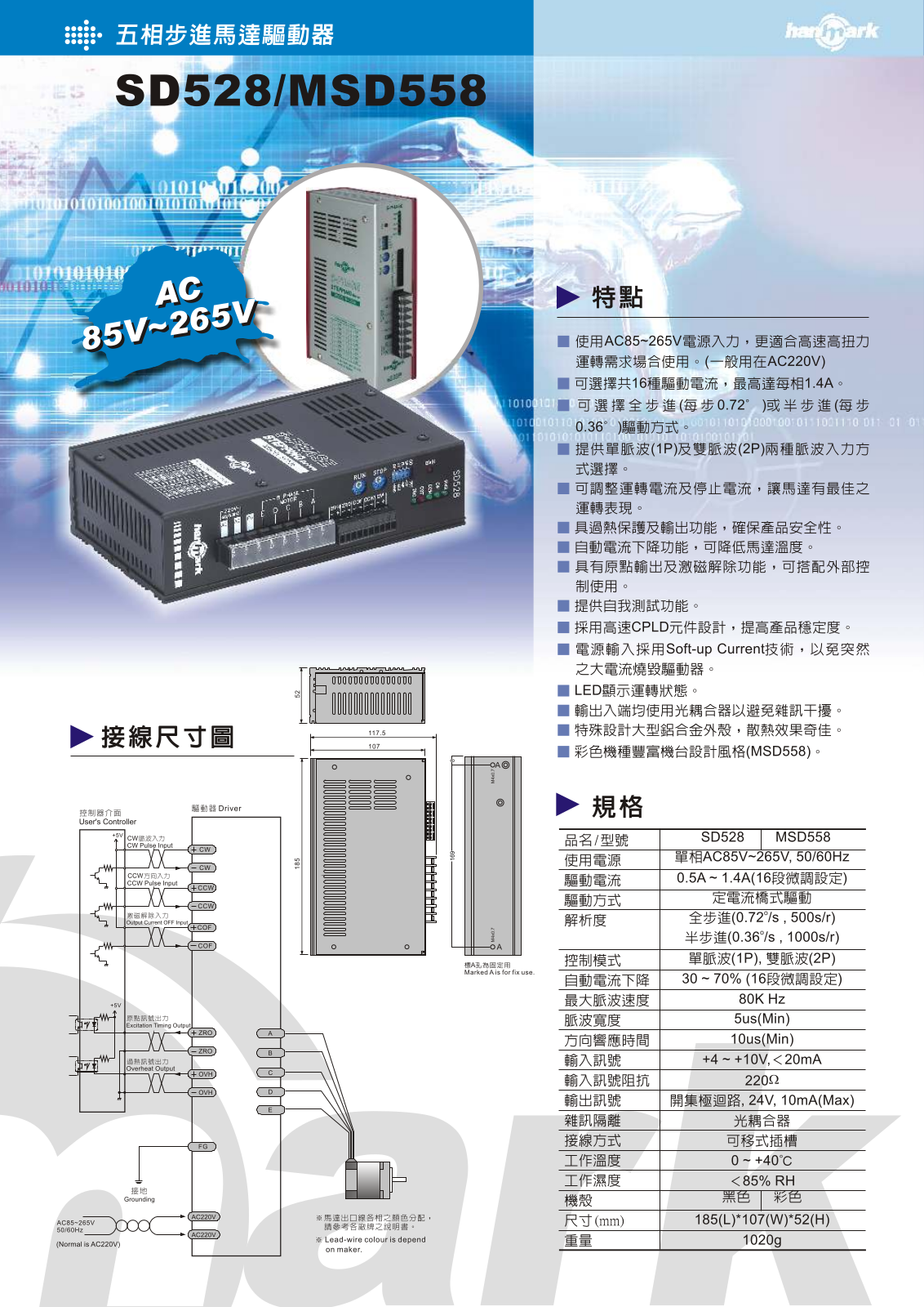 HanMark SD528, MSD558 User Manual