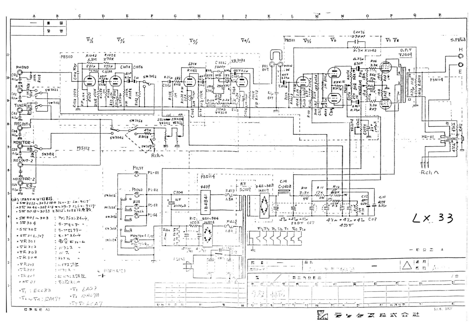 Luxman LX-33 Schematic