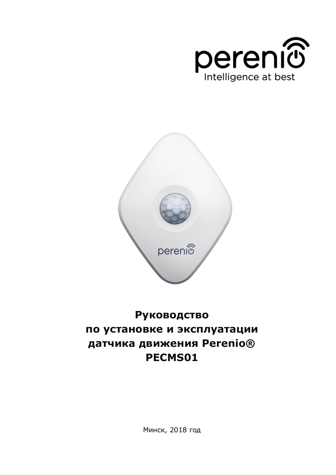 Perenio PECMS01 User Manual - ManualMachine.com