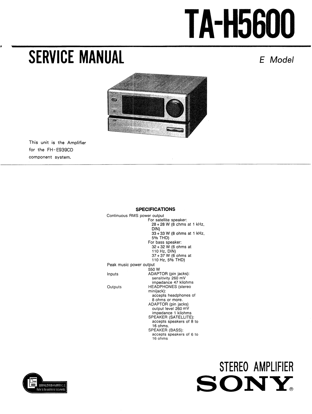 Sony TAH-5600 Service manual