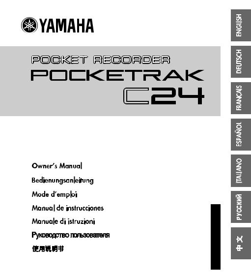 Yamaha C24 User Manual