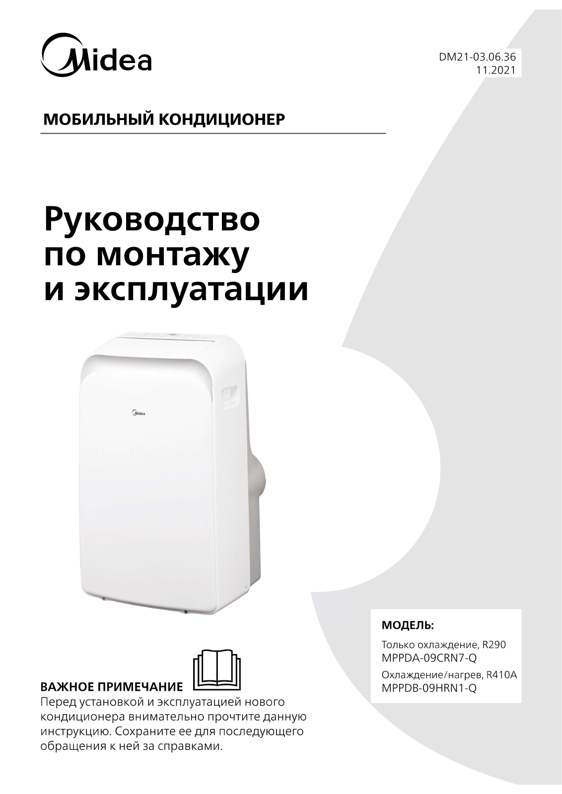 Midea MPPDA-09CRN7-Q User guide - ManualMachine.com