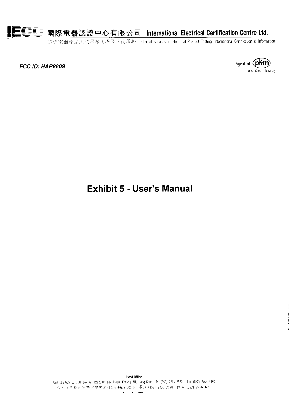 Echo Toys 8809 User Manual