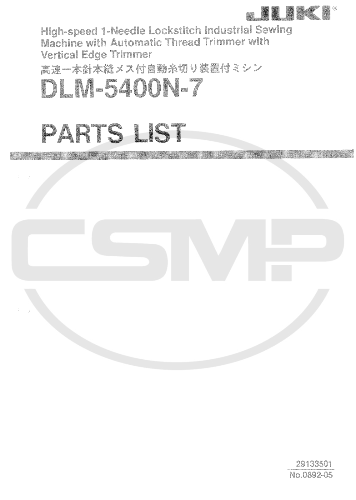 Juki DLM5400N7 Parts Book