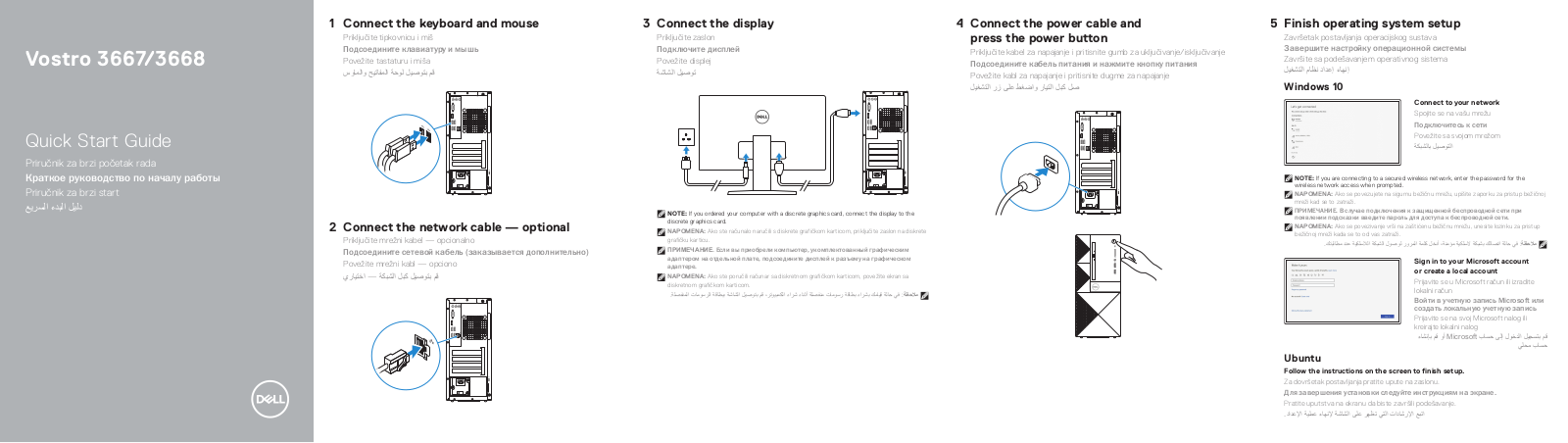 Dell Vostro 3668 User Manual