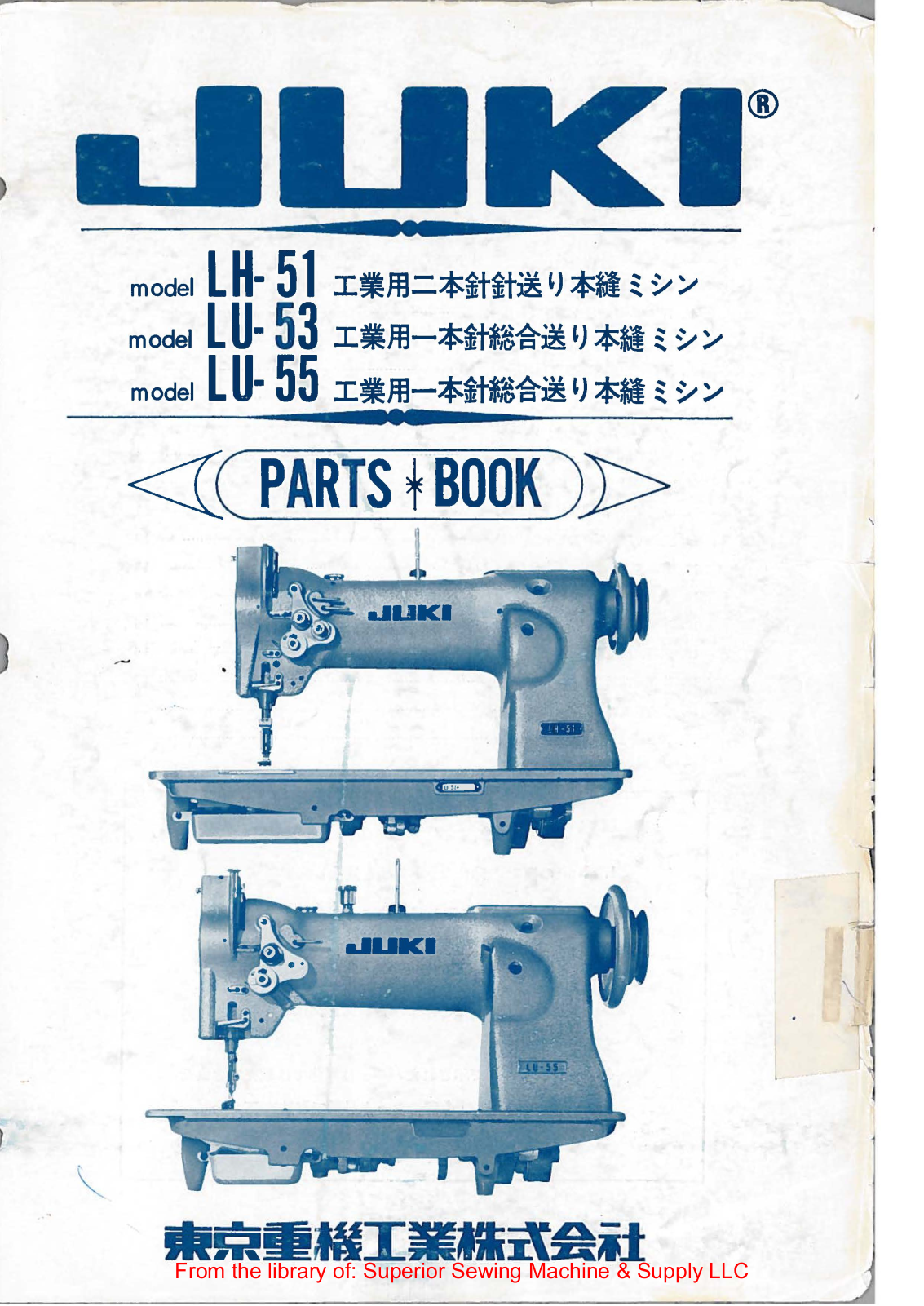 Juki LH-51, LU-53, LU-55 Manual