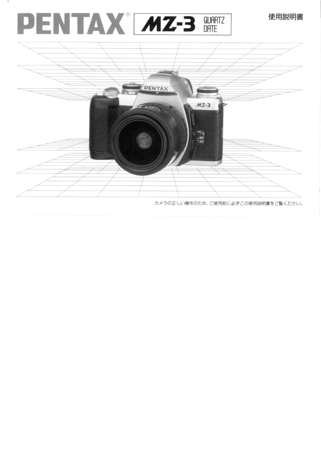 Pentax MZ3 User Manual