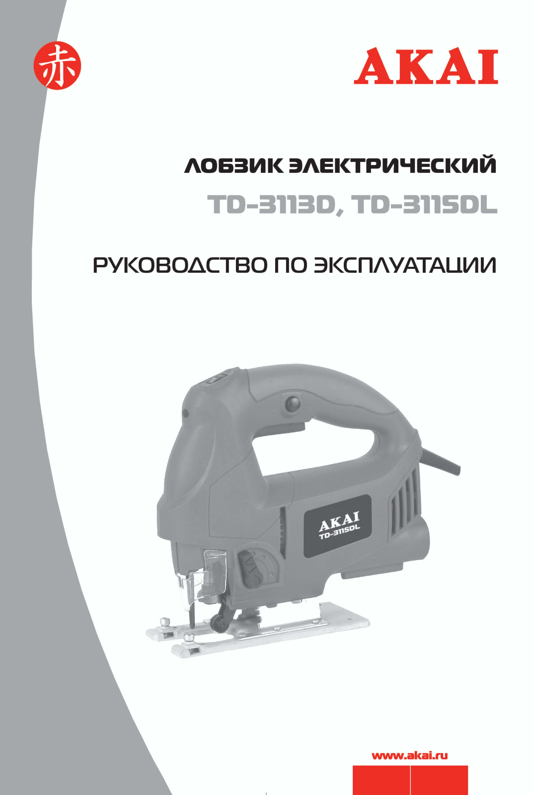 Akai TD-3113D, TD-3115DL User Manual