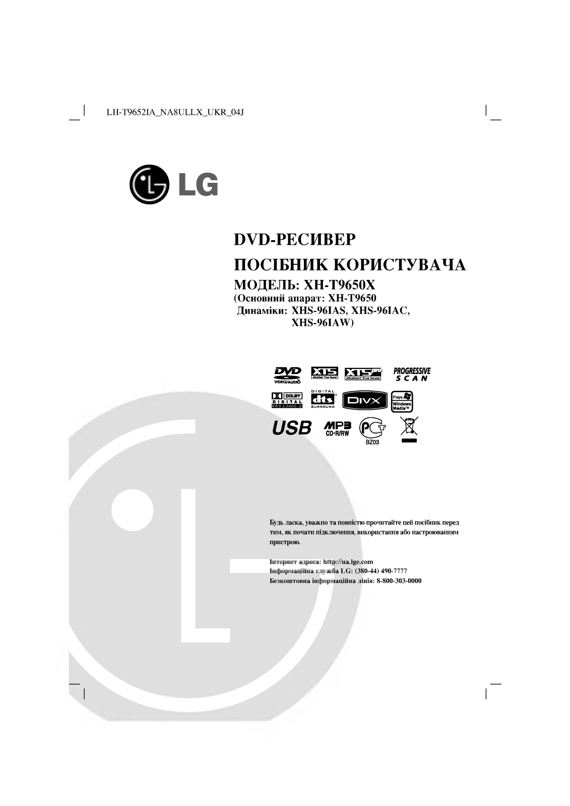 LG LH-T9652IA User Manual