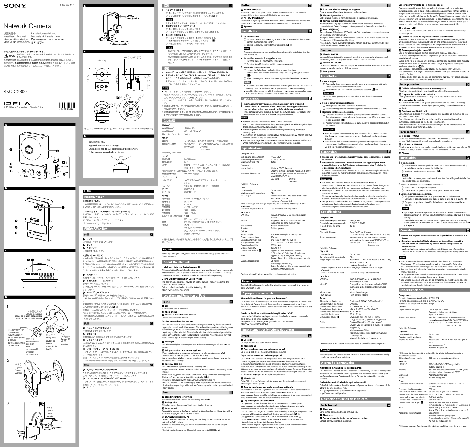 Sony SNC-CX600 User Manual
