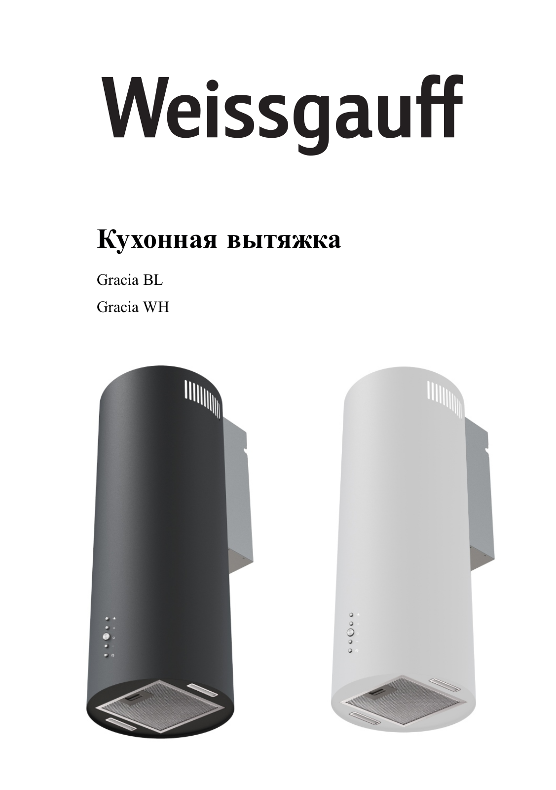 WEISSGAUFF Gracia Wh User Manual