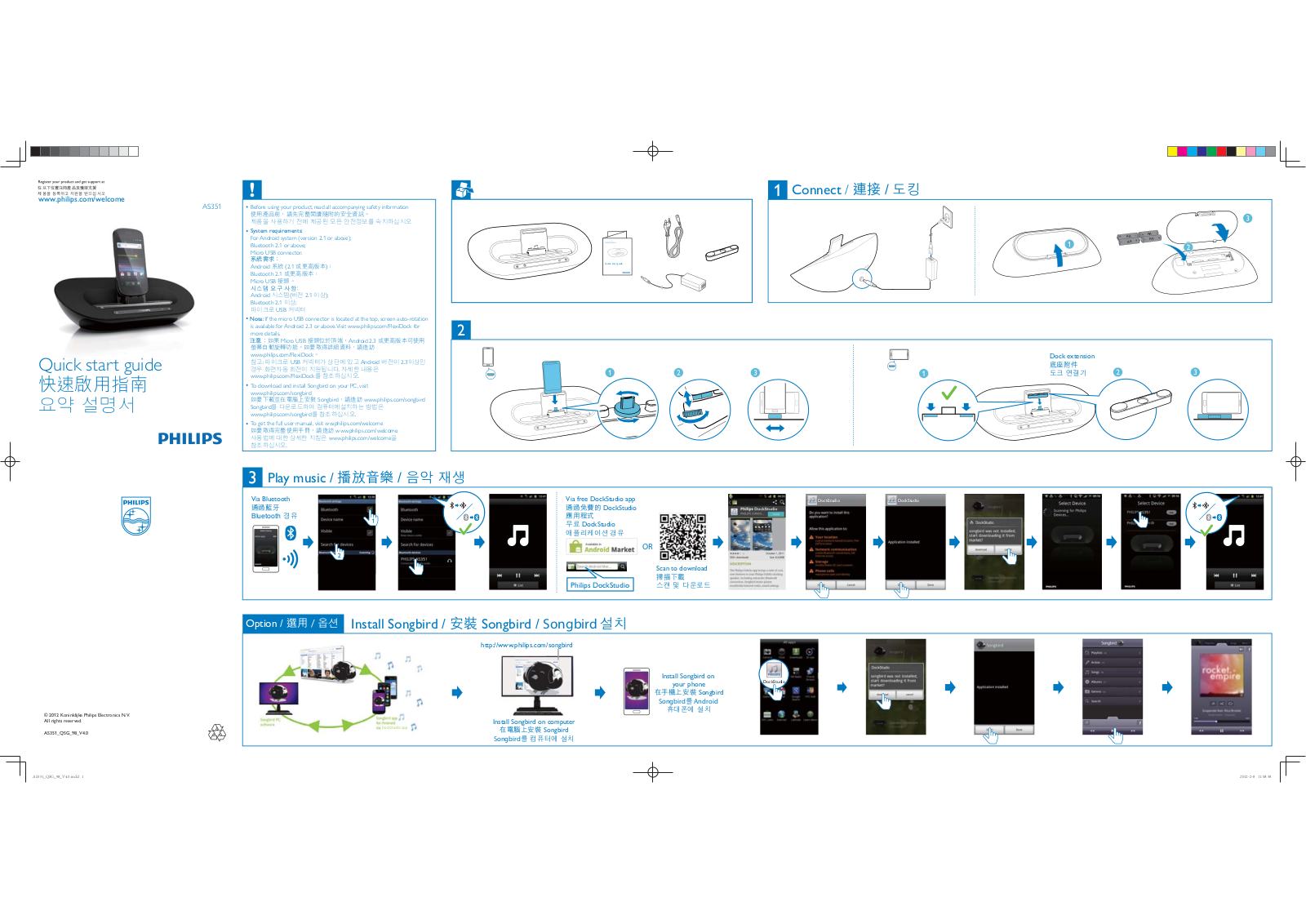 Philips AS35 User Guide